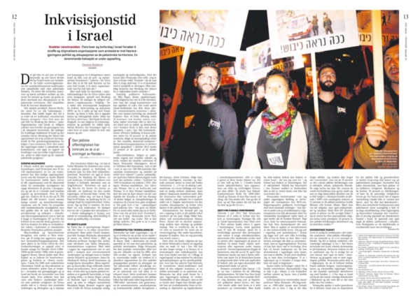 Le Monde diplomatique – mars 2016 - Bilde 7